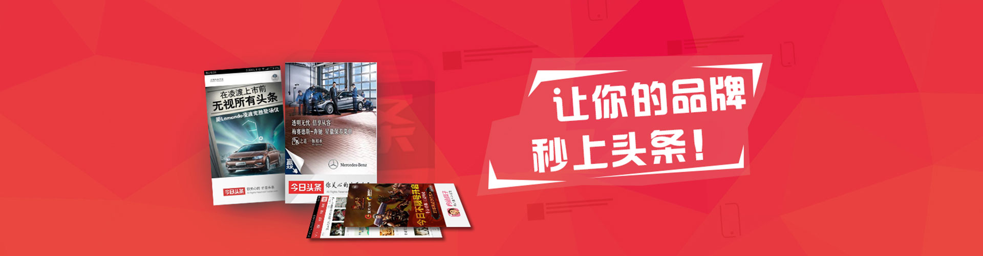 新蔡竞价代运营
