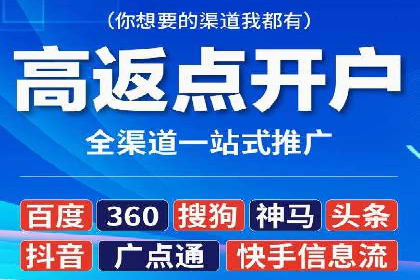 竞价推广开户成功案例：如何利用竞价提升业绩