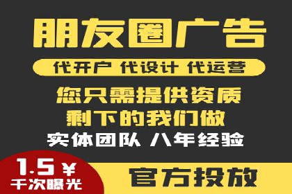 案例分享：SEM搜索引擎优化助力企业实现精准营销