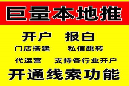 SEM广告投放案例：提升网站流量与转化